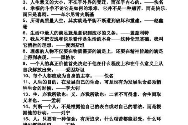 阴命人士的生存之道：探索他们的生活方式与价值观