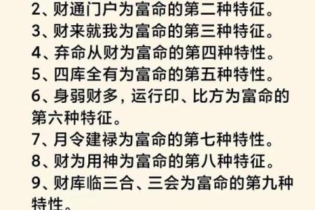 羊命的人适合的生意：如何找到自己的事业方向与成功之道