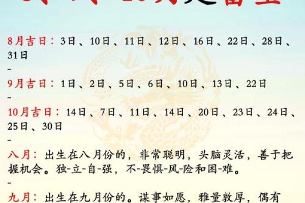 探寻2005年出生宝宝的命理特征与人生运势