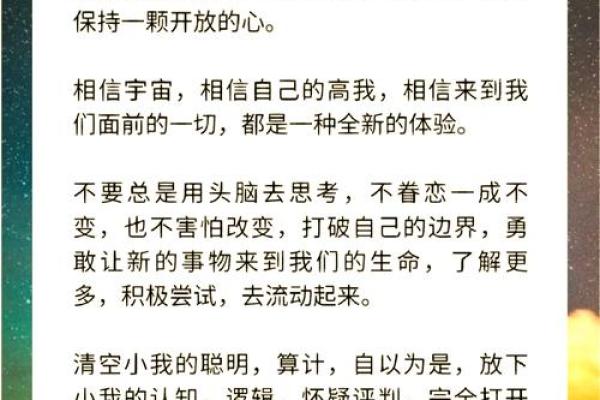 木命之人如何提升火属性能量，让生活焕发激情与活力？