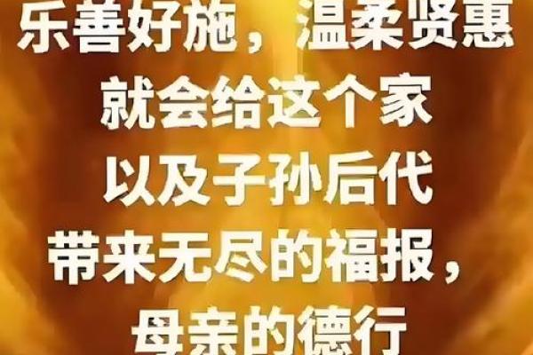 晚年享福之命：人生理想的终极归宿与追求