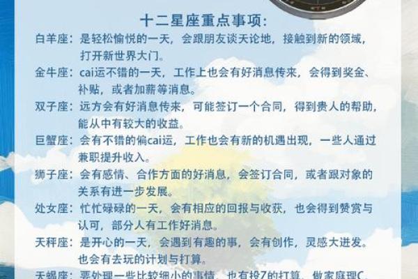 深入探索农历四月的命理特征与命运分析