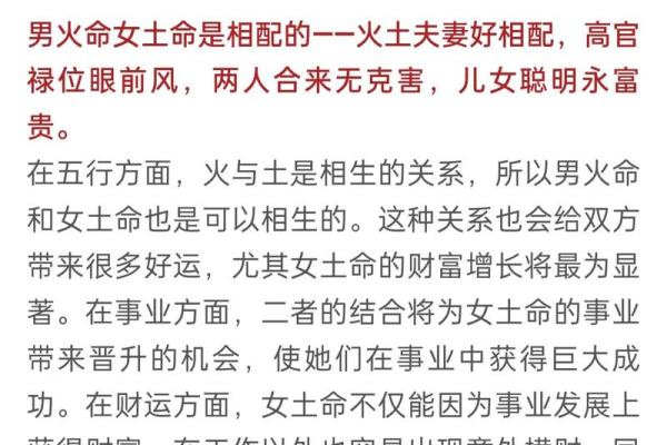 山头火命与水的关系：火命人该如何化解水的影响？