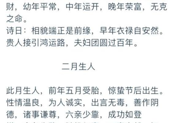 兔年35岁属什么命？了解你的命运与性格特征！