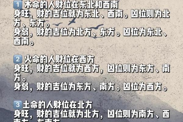 土命缺水的人如何通过颜色提升运势与生活品质