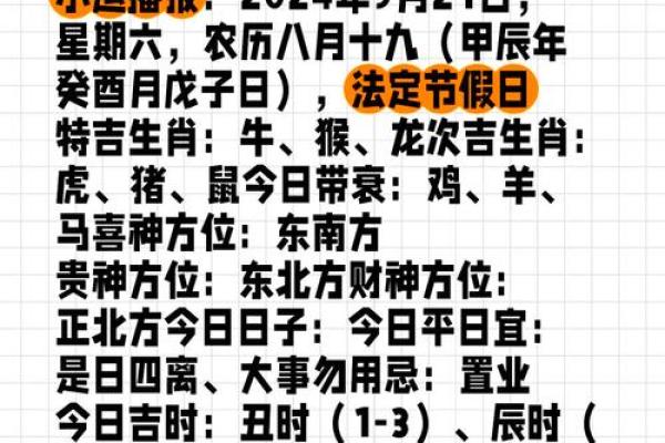 探索阴历属相，发现你的命运之钥——属相与命理的深度探讨