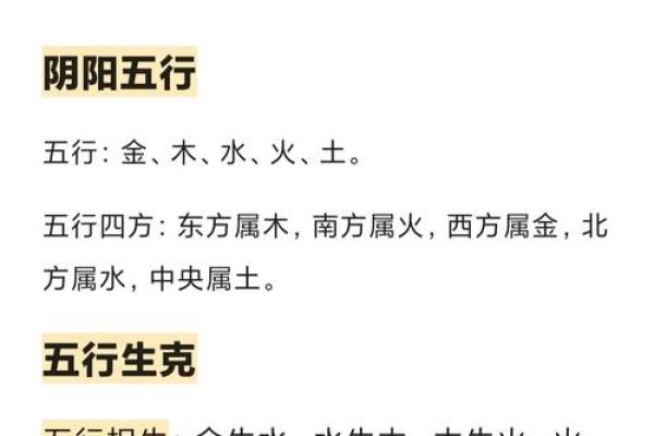 命主与命宫的差别：探秘八字命理中深藏的奥秘