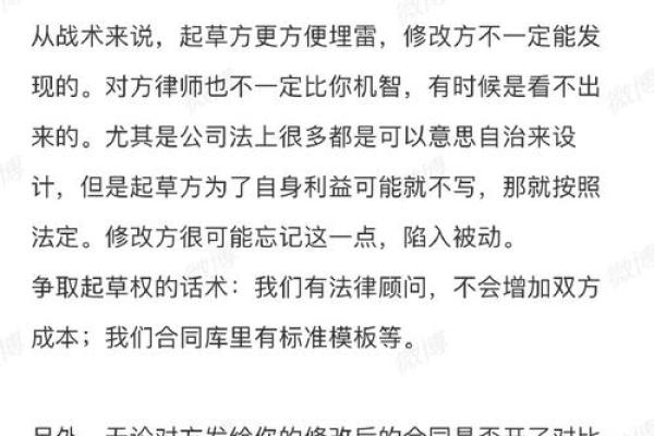 刷命决策：如何选择适合你的角色，开启人生新篇章！