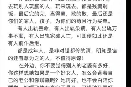 为什么这些命的人容易孤独终老？深度解析人生之路的几大因素