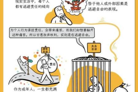 天生头发少的人：命运与性格的奥秘探寻