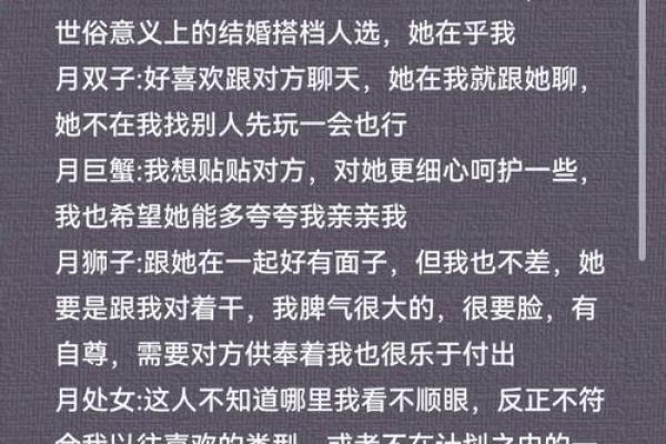 探秘贵妇命格：揭示男性心中理想伴侣的秘密