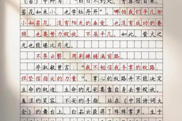 探寻1961年出生者的命运与人生轨迹