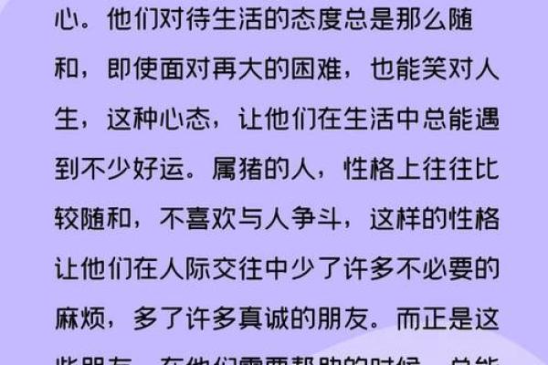 属虎卯时出生的命运解析：勇往直前，才华横溢的人生之路