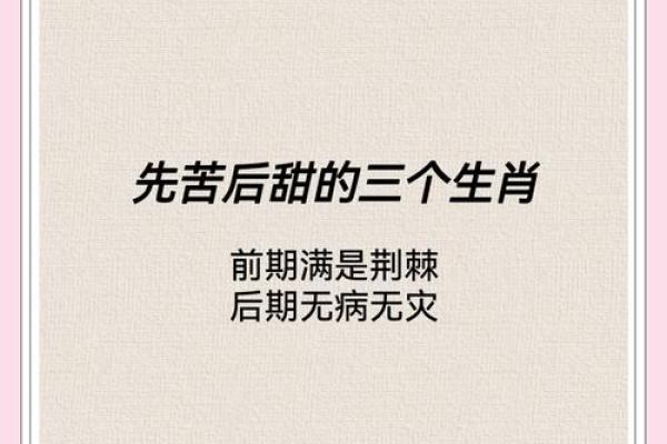 属虎卯时出生的命运解析：勇往直前，才华横溢的人生之路